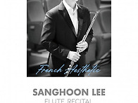 [8월 11일] 이상훈 플루트..