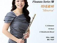 [3월 3일] 한지은 플루트 ..