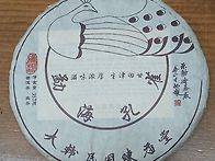 2004년 맹해공작 청병