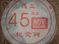 2004년 말레이시아수출용
