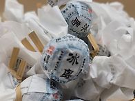 빙도고수 생차