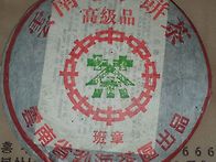 2005년 반장청병 357g