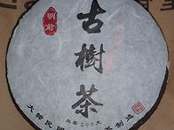 2013년 명전숙병 250g