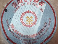 03년 중차패 7542 청병