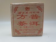 **진품** 2003년 방전차 ..
