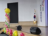 어린이교통안전 포토전 공..
