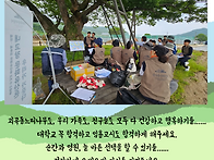 5월 17일 괴곡동느티나무 ..