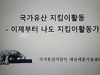 25년 상반기 지킴이오프라..