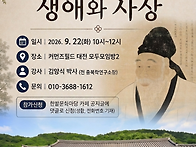 2026 지역민과 함..