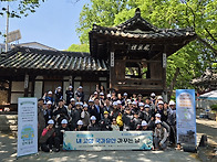 2026년 봄 내 고장 국가유..