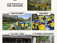 문화유산지킴이대전세종거..