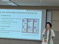 국가유산지킴이 중간지원 ..