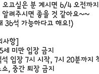 팀 [열린음악회] 6/10(..