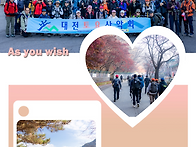 제1149차(25-51) 경기 ..