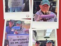 제1178차(26-28) 기백산..