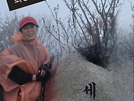 제1121차 (25-..
