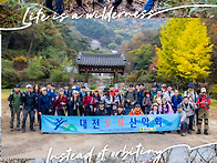 제1147차(25-49) 순창 ..