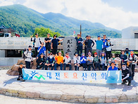 제1135차(25-37) 지리산..