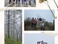 제1121차 지리산 서북능선..