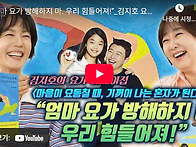 김지호 배우- 마음이 요동..