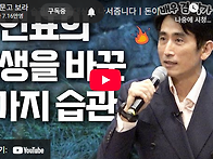 차인표 작가 - 차인표의 ..