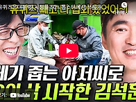 김석훈 배우, 환경커뮤니케..