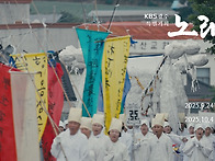 내일(10.4) kbs 13시3..