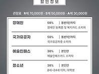 💕 30주년 공..