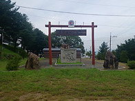 사단 역사관