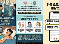 부동산 공부중인데.......