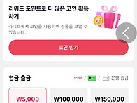 일산맘들 짭짤한 투잡