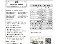 지극히 거룩하신 삼위일체..