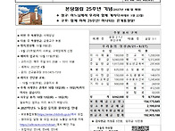 연중 제 27 주일