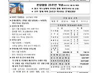 부활 제 6 주일