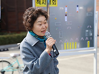 2026.3.8. 한마음 척사대..