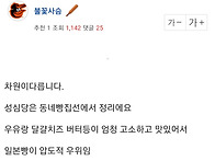 " 일본 빵 특징 ..
