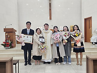 성가정축복장 수여