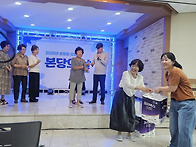 본당의 날