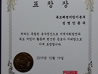 국회의원님께서?