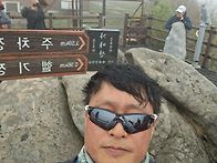 가야산 산행