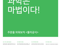 고등학교 물리 공식 포스트 올립니다.