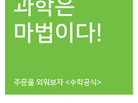 고등학생 학부모님 보세요.