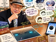 【윤승원 손자에게 띄우는..