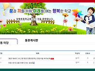 【윤승원 고향 에세이&#6..