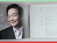 【윤승원 가곡 감상 에세이..