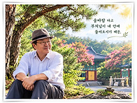 【윤승원 폰카 에세이】 ..