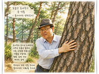 【윤승원 폰카 에세이】 ..