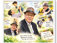 【윤승원 행복 에세이】 ..