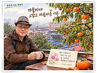 【윤승원 폰카 에세이】 ..