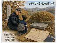 【한국문학시대 · 윤승원..
